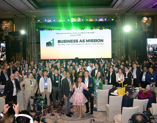 BAM Conference: A Transformative Experience