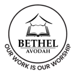 Bethel Avodah Logo